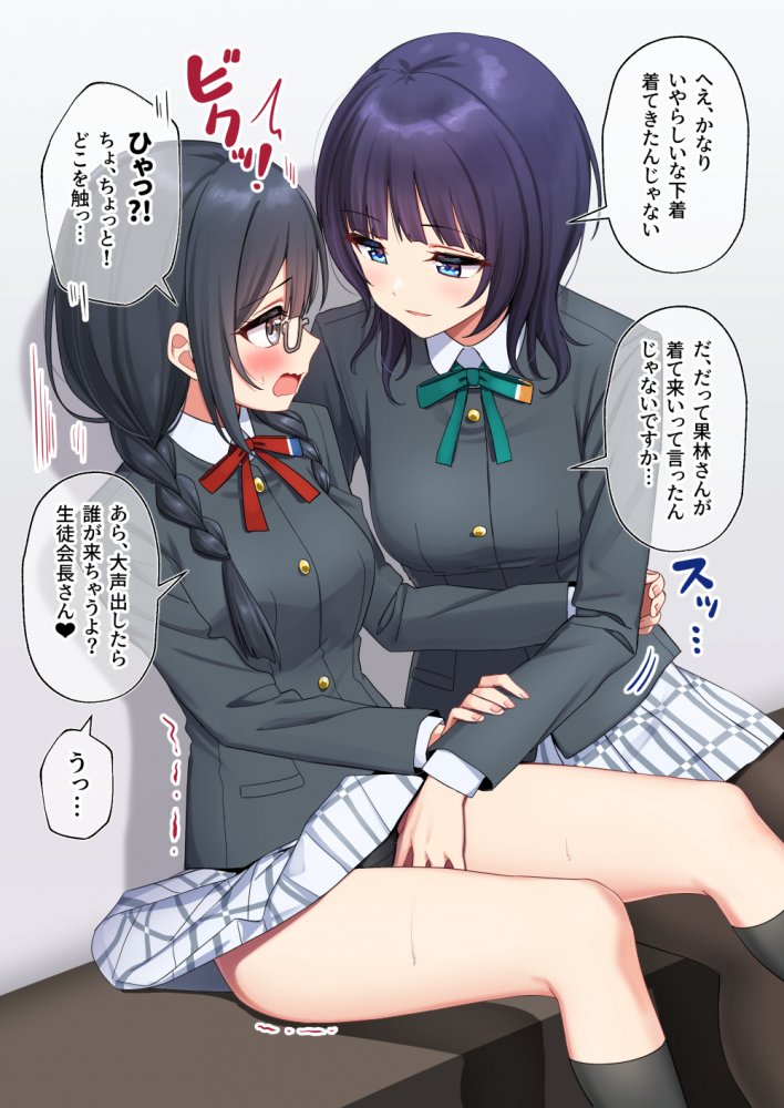 百合・レズのエロ画像がほしい！