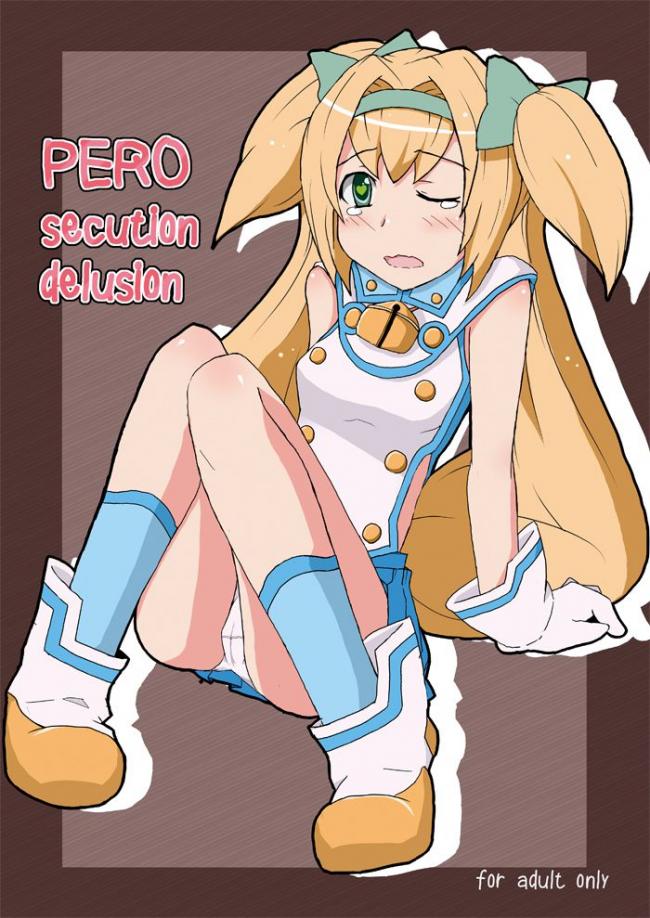 BLAZBLUE/ブレイブルーのエロ画像下さい!