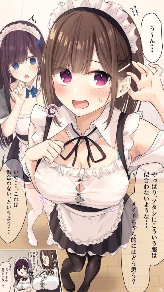 つるぺたのエロ画像詰め合わせ