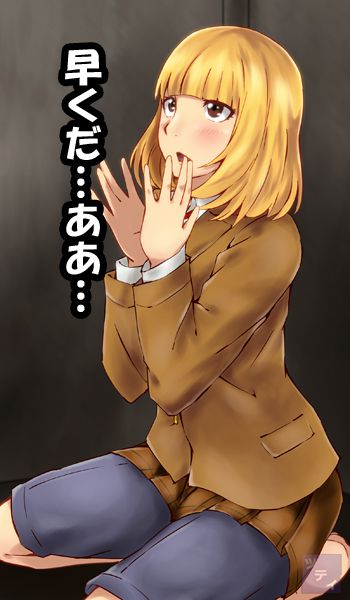 威力バツグンな監獄学園の二次エロ画像詰め合わせ