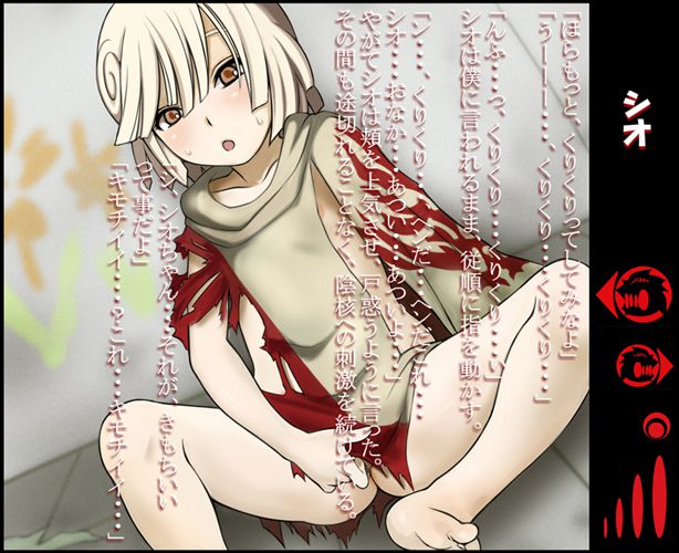 ゴッドイーターの可愛い二次元画像。