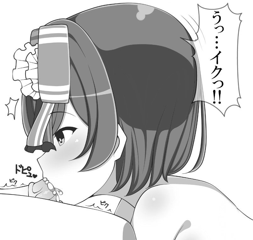 白猫プロジェクトの画像ください