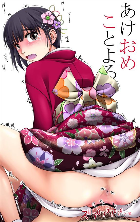 和服・浴衣の虹エロ画像