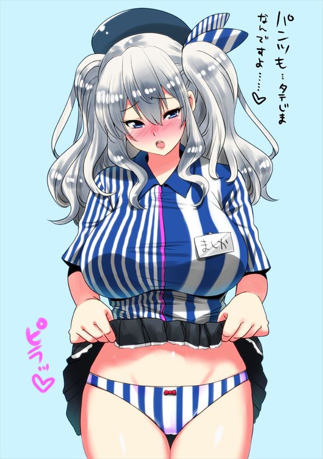 艦隊これくしょんのエロ画像がほしい！