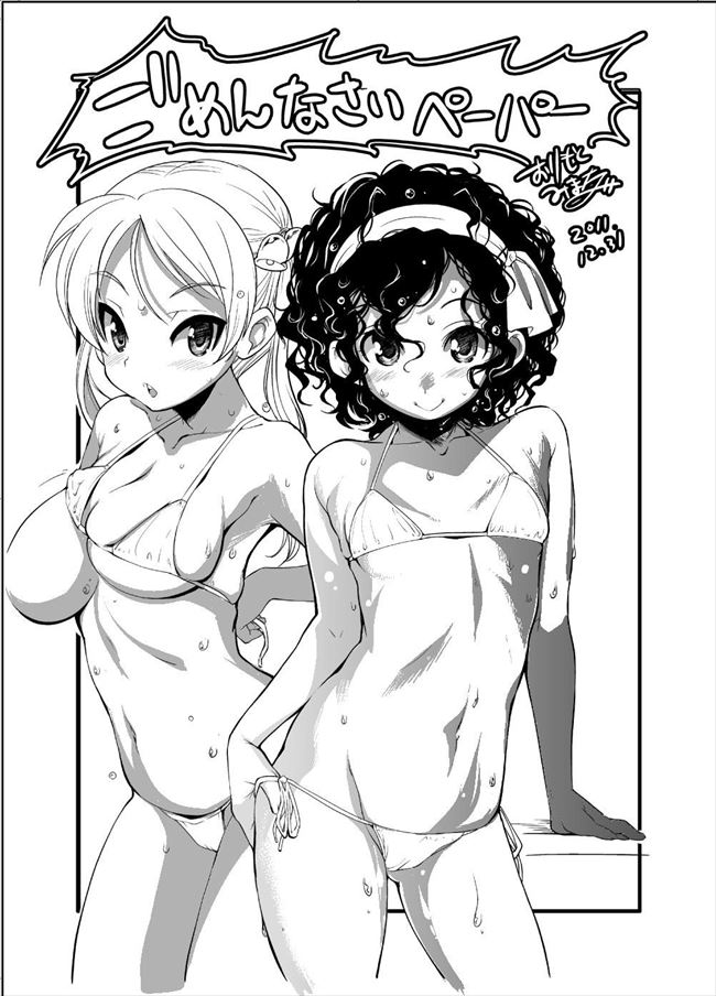 ばくおん!!の抜けるエロ画像まとめ！