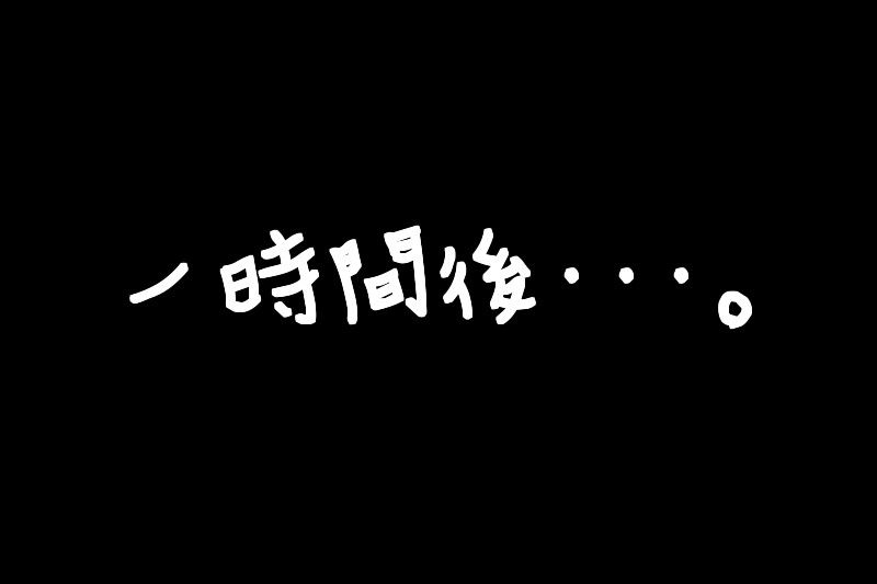 モンスターハンターのエロい画像