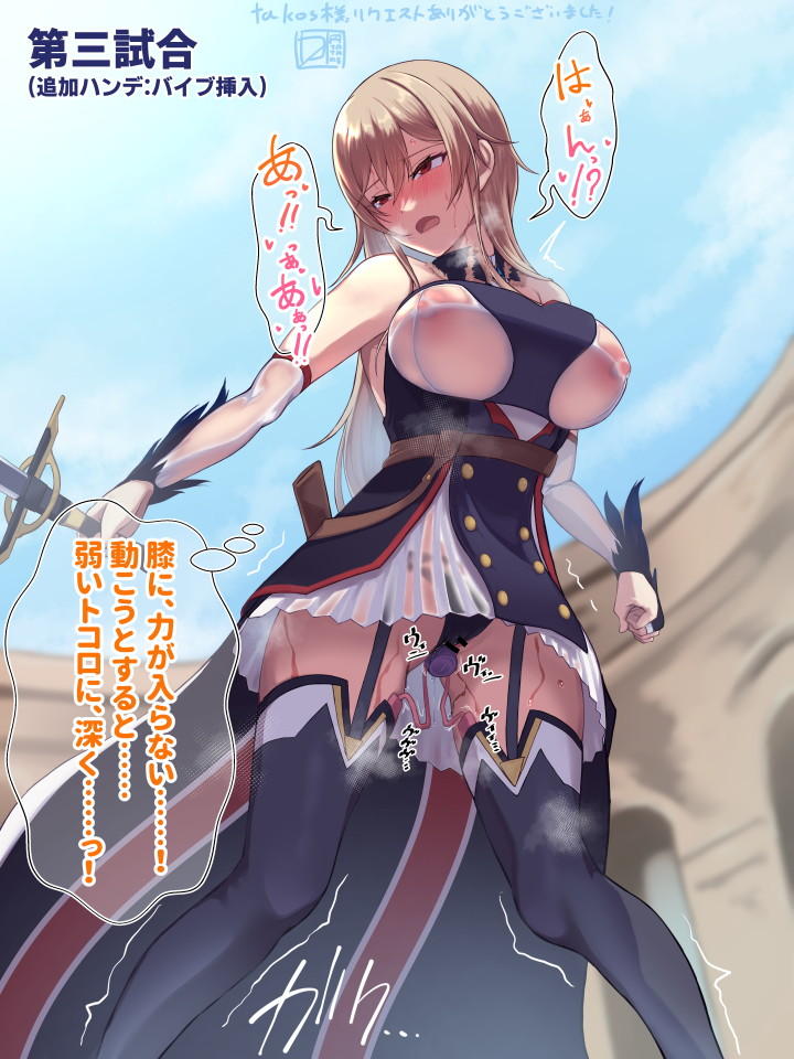 高画質な触手の画像ください