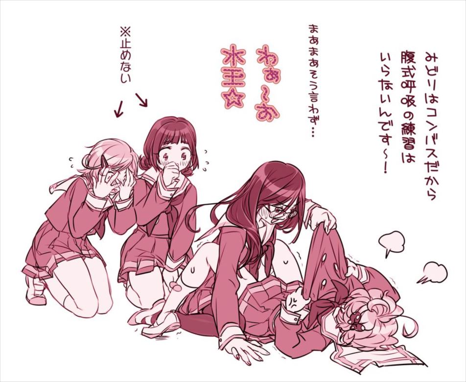 響け！ユーフォニアムのエロ画像を集めてみた