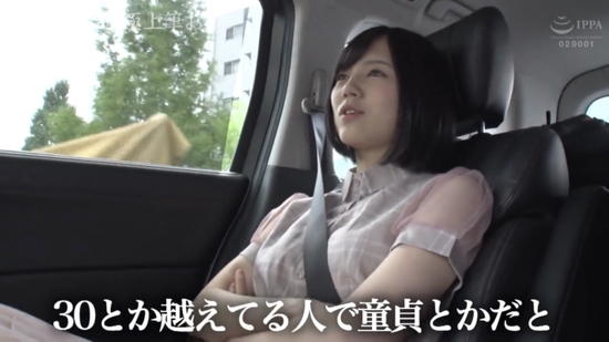 騎乗位でしこれる二次画像ください！