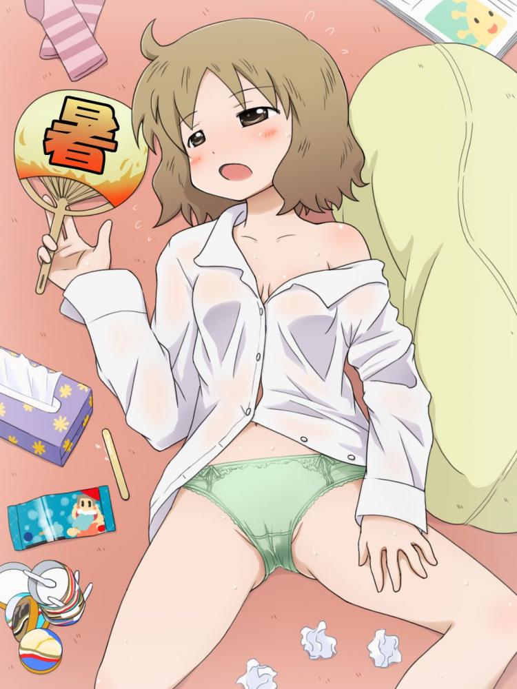 日常のエロすぎる画像