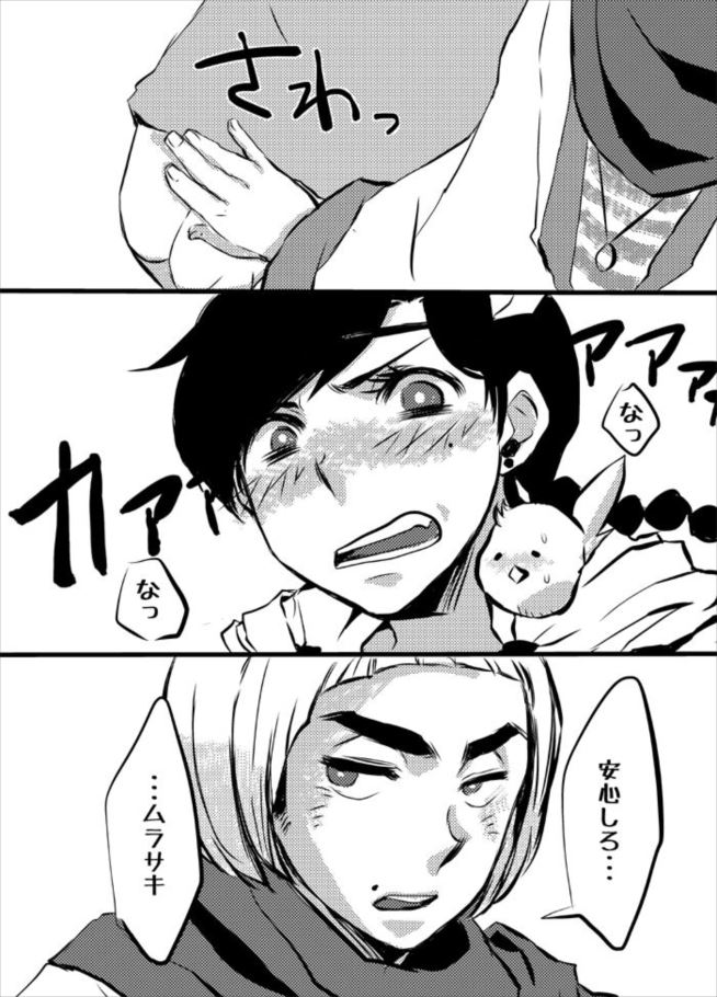 サマーウォーズのエロ画像下さい！