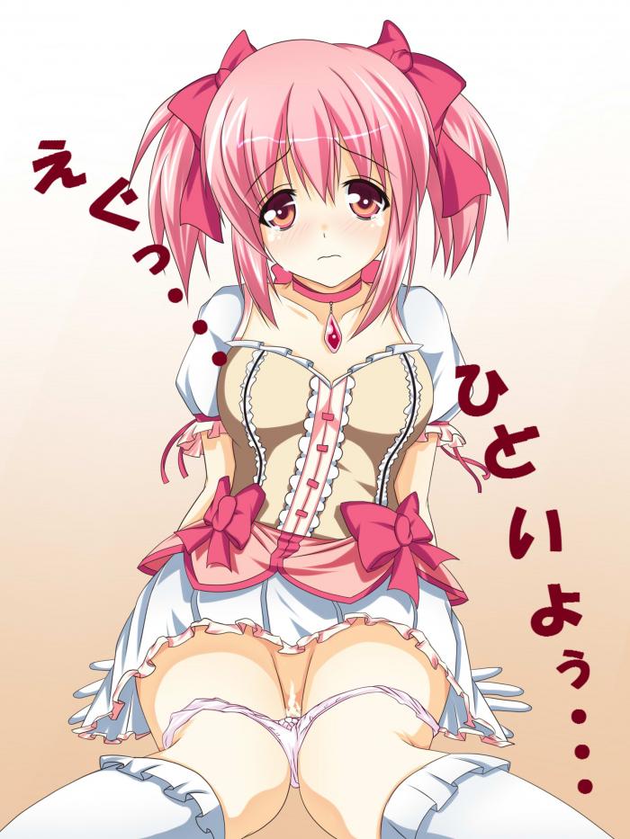 魔法少女まどか☆マギカのよさを再確認できるエロ画像