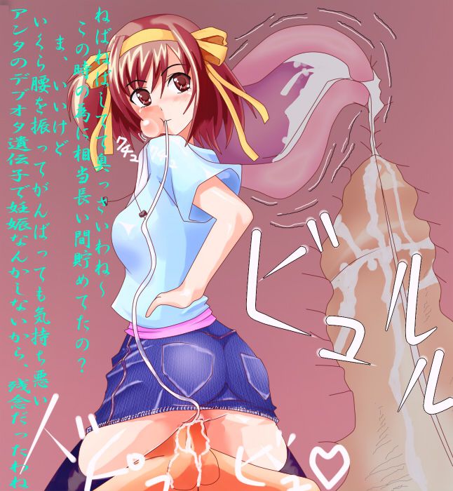 涼宮ハルヒの憂鬱の二次元エロ画像。