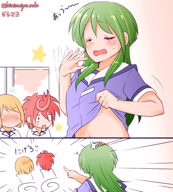 カードファイト!!ヴァンガードのドエロい画像