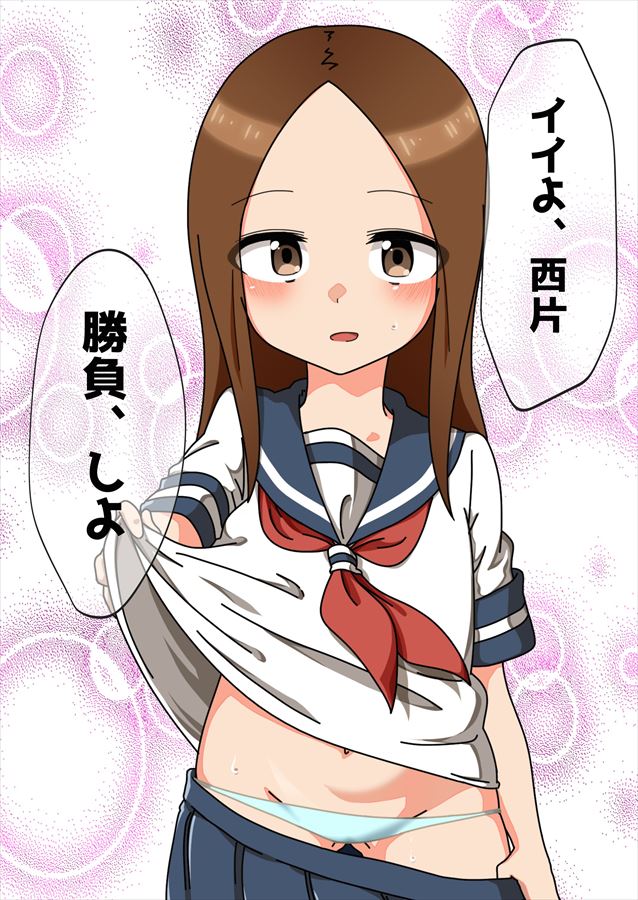 からかい上手の高木さんが好きすぎて画像がいくらあっても足りない