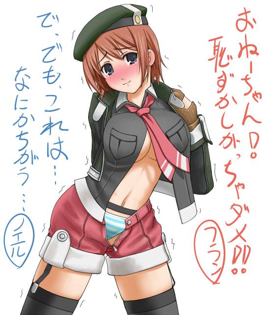 スマホの壁紙に使えそうな英雄伝説の画像