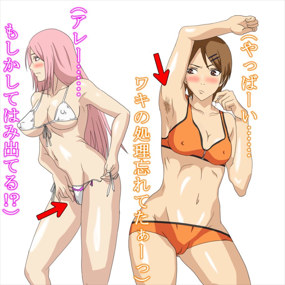 黒子のバスケがエロくてたまんないので画像を収集してきた