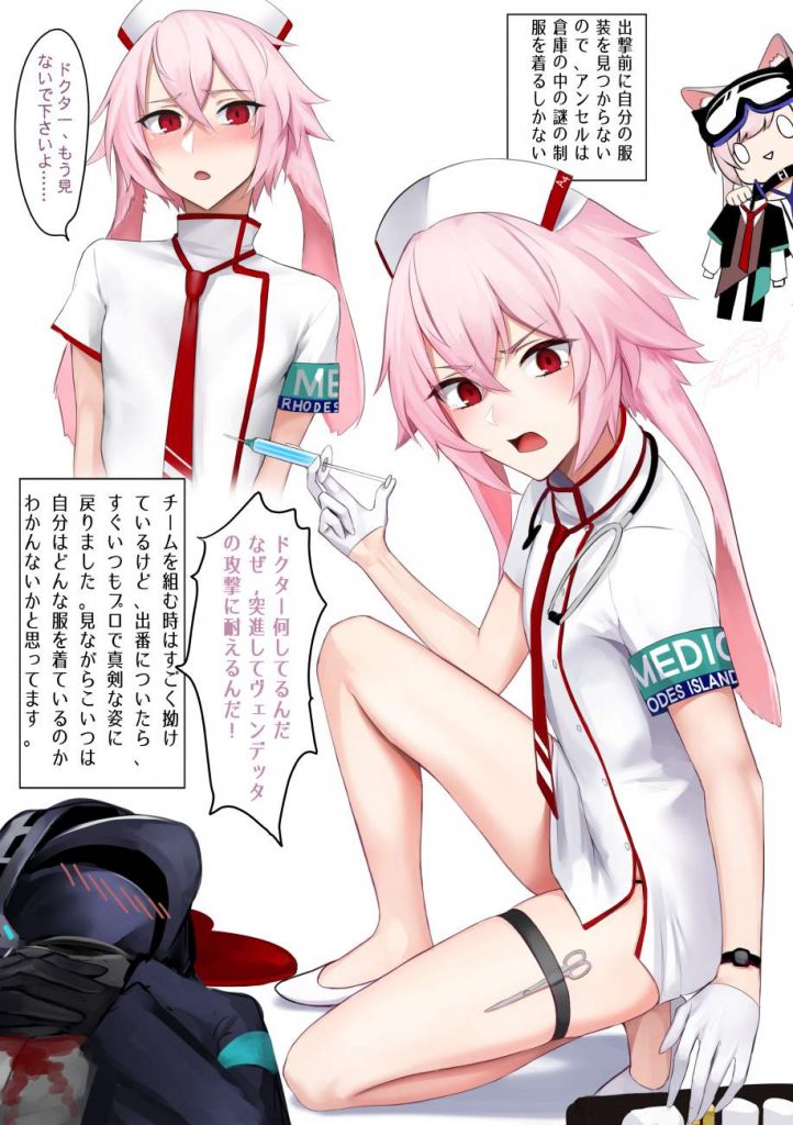アークナイツの高画質なエロ画像を探してみました！