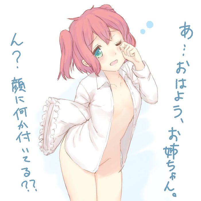 【エロ画像】ラブライブ！サンシャイン!!のヤラシイ画像を今日のオカズにしませんか？