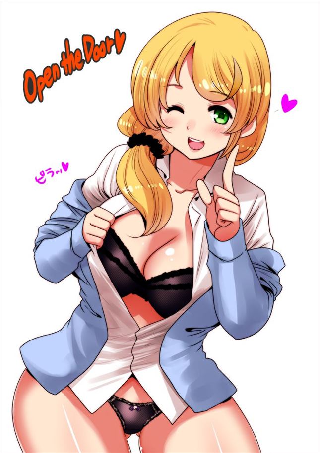 NEW HORIZONの画像が好きな紳士の方はこちらへどうぞ。