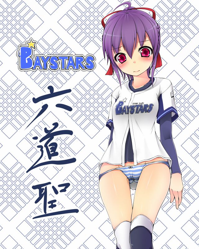 パワプロの二次エロ画像でいい夢みましょ♪