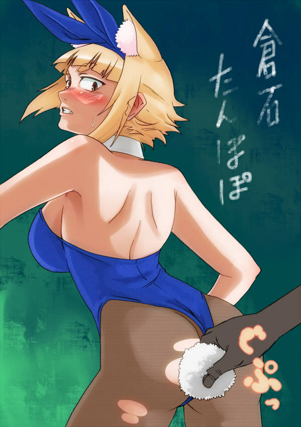 ウィッチクラフトワークスの虹エロ画像