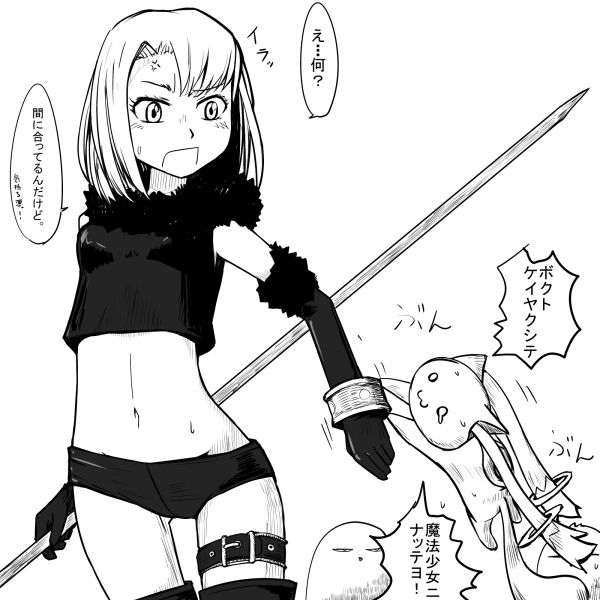 純潔のマリア画像がエロ過ぎる件ｗｗｗｗｗｗｗｗｗｗ