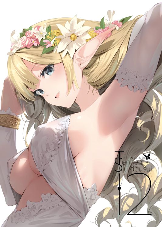 エルフの選り抜き画像♪