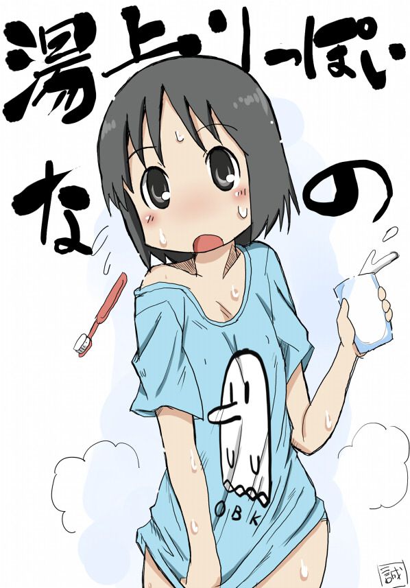 日常のエロすぎる画像