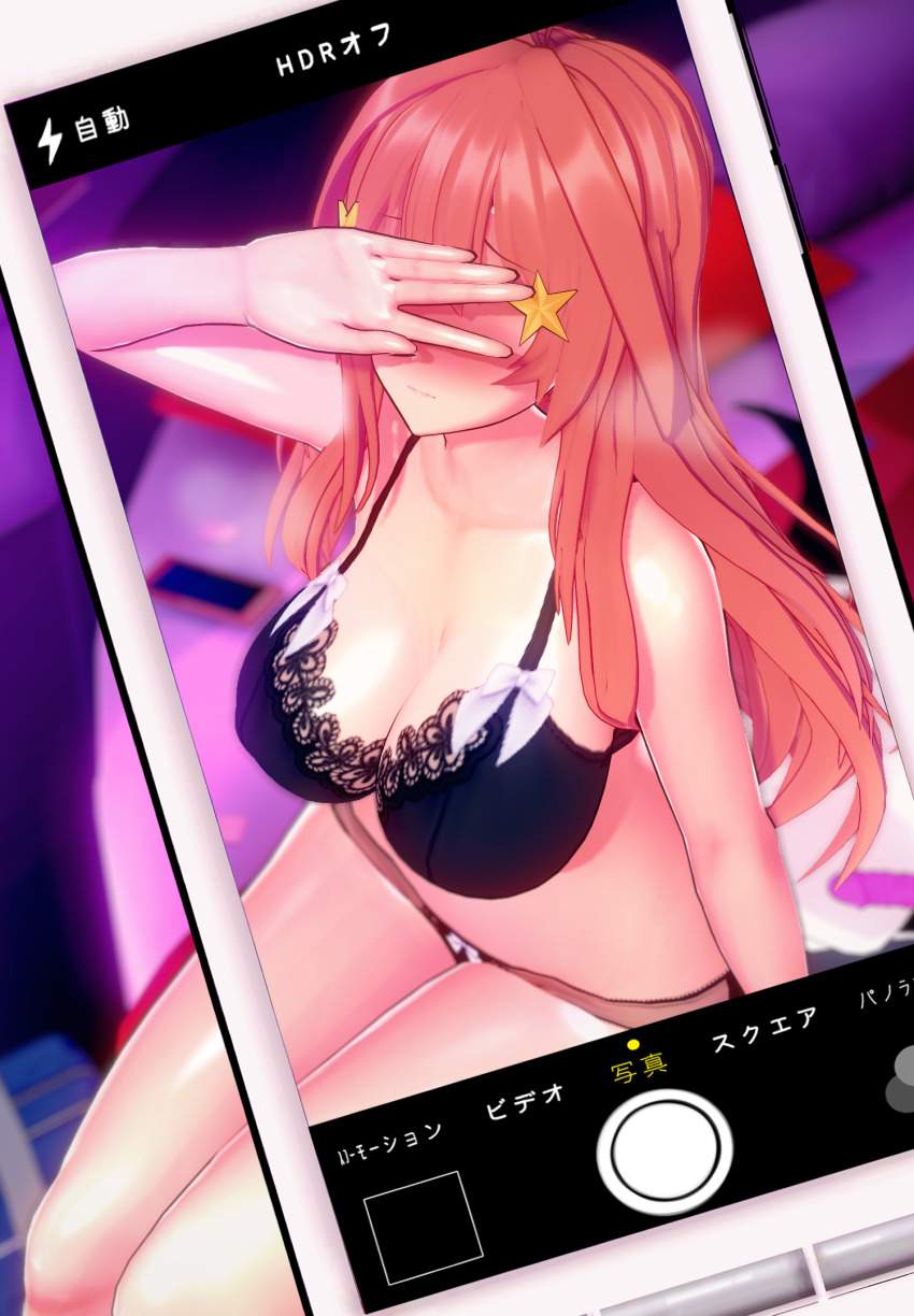 撮影のエロ画像で抜きたくなったから貼ってくよ