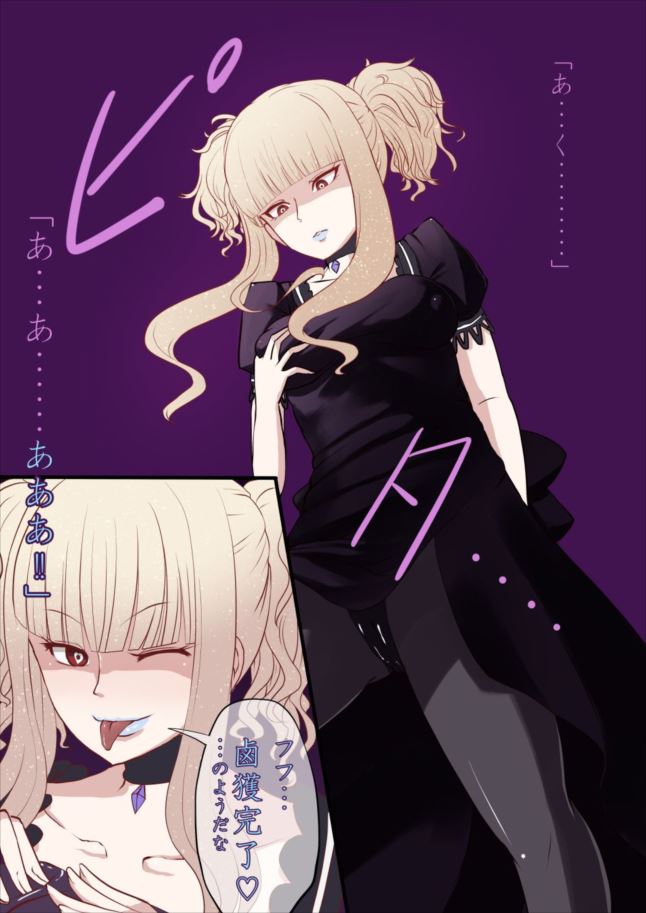 蒼き鋼のアルペジオのエロい画像