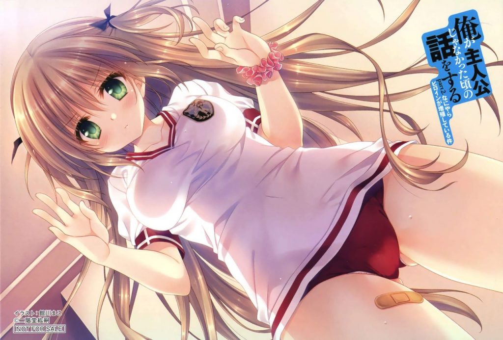 太もものエロ画像でヌきたい奴らは集まれ!