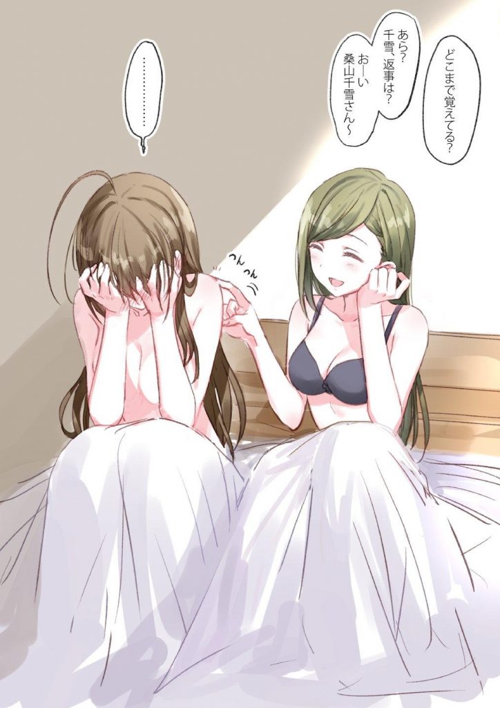 パンツ・下着のエロ画像で抜きたくなったから貼ってくよ