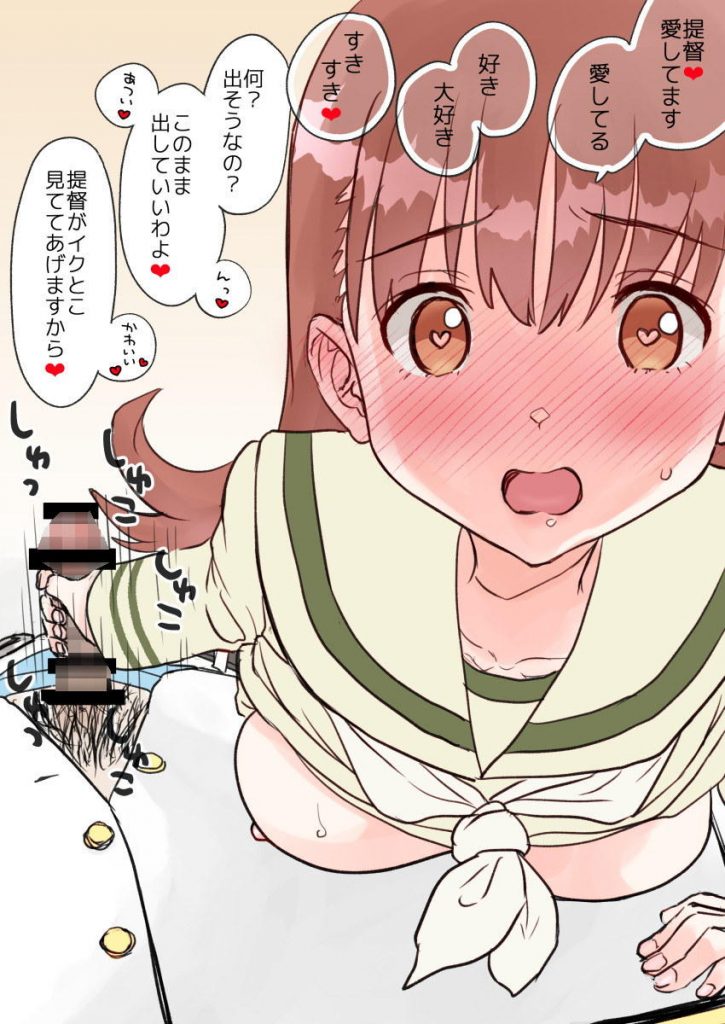 ぶっかけの画像倉庫がここです!