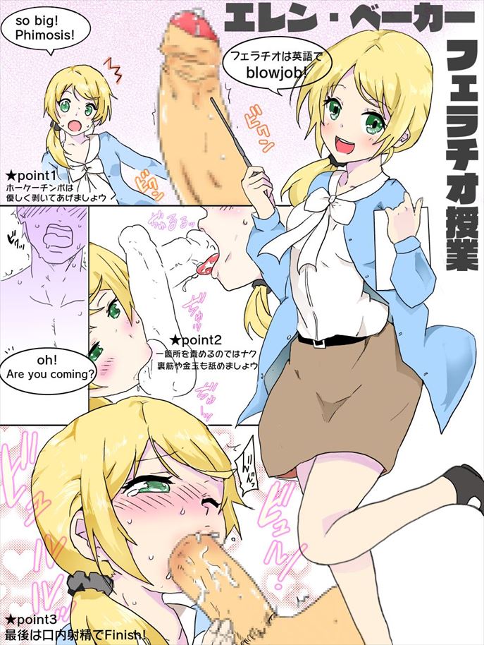 NEW HORIZONの淫乱で卑猥な画像をゲットだぜ！