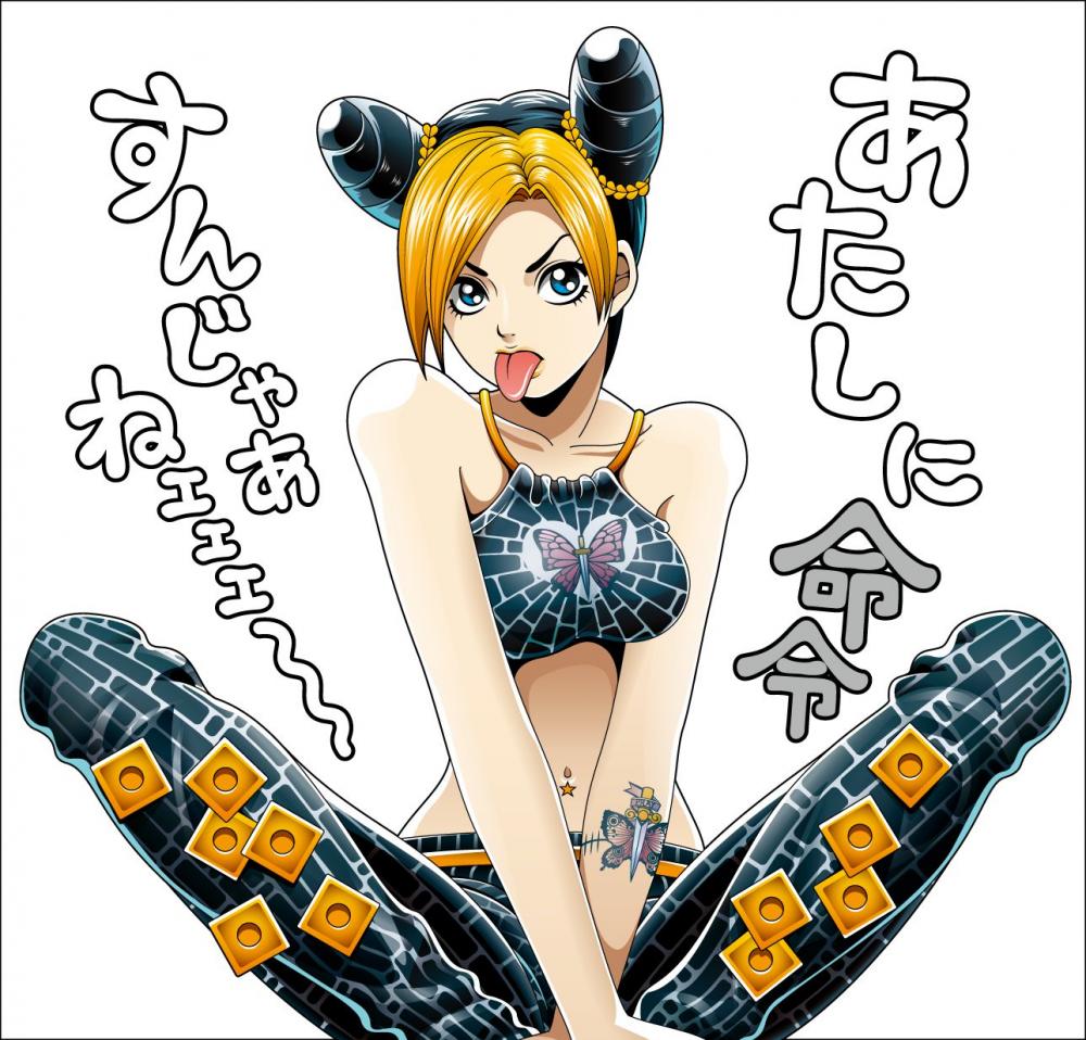 【エロ画像】マニアの抜きネタにされるジョジョの奇妙な冒険厳選画像ｗｗｗｗｗｗｗｗｗｗ