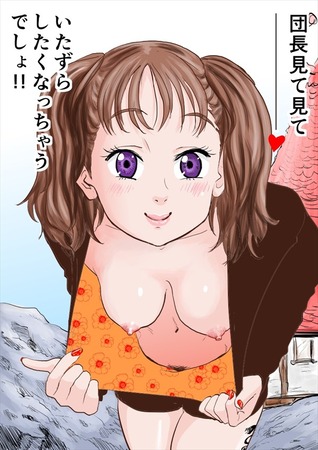クッソ可愛い七つの大罪系美少女で妄想！ハメ撮り中出し！