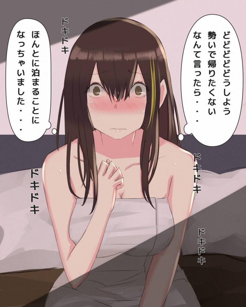 ドールズフロントラインの二次エロ画像を愛でる。
