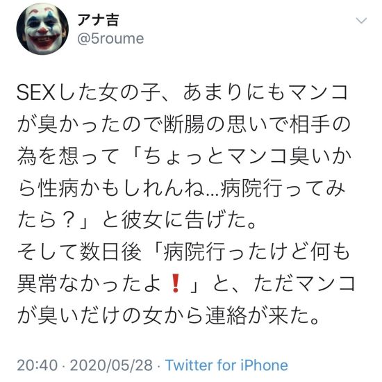 【二次】バイブ・ローターのメチャシコで可愛い女の子のエッチな画像