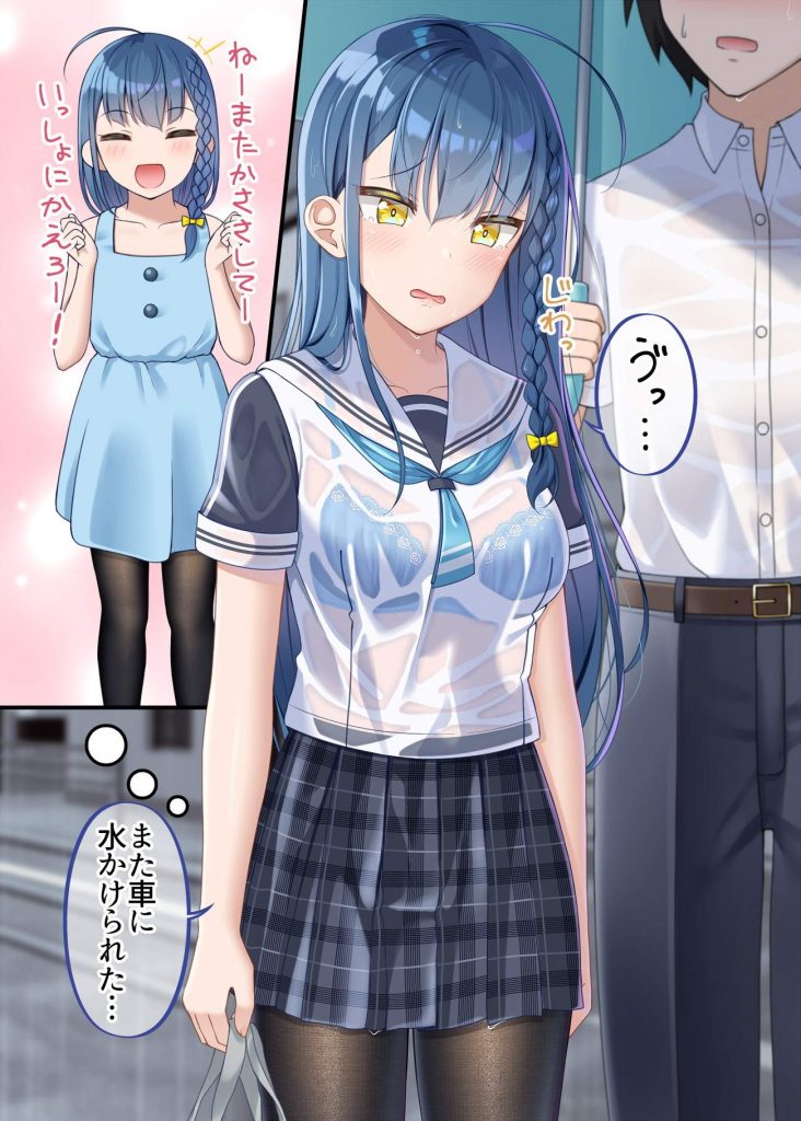 クッソ可愛い制服系美少女で妄想！ハメ撮り中出し！