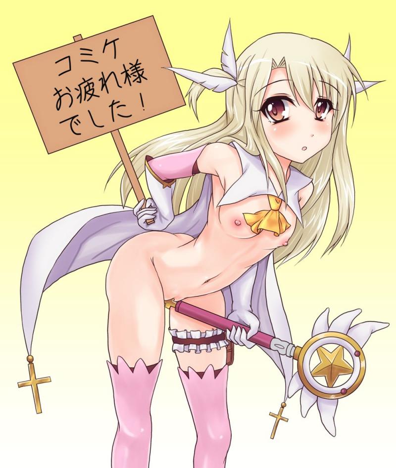 プリズマ☆イリヤのオナネタ画像を集めたよー!!