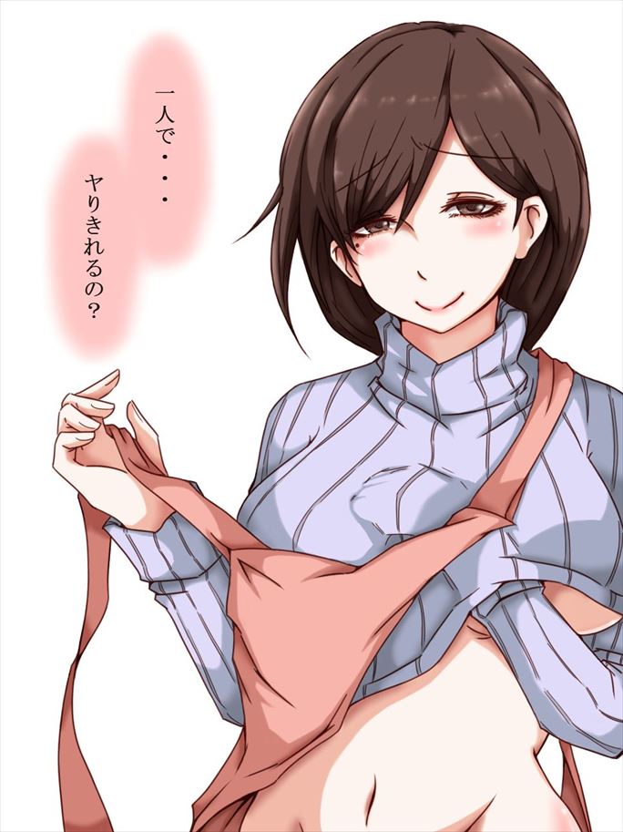 教師・先生のエロすぎる画像ください！