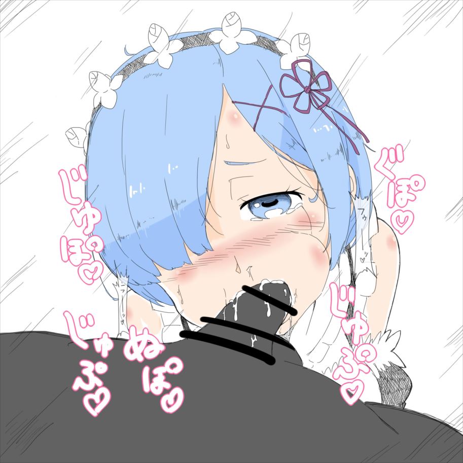 Re:ゼロから始める異世界生活を期待する人が集まる画像倉庫。