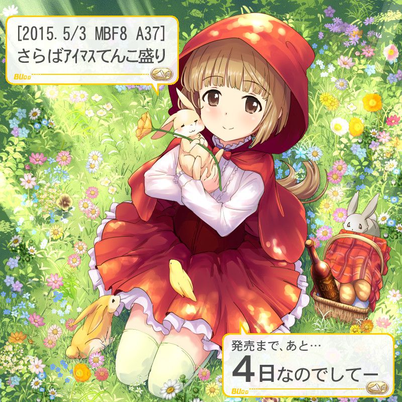 アイドルマスターシンデレラガールズのエロ画像をアップ！