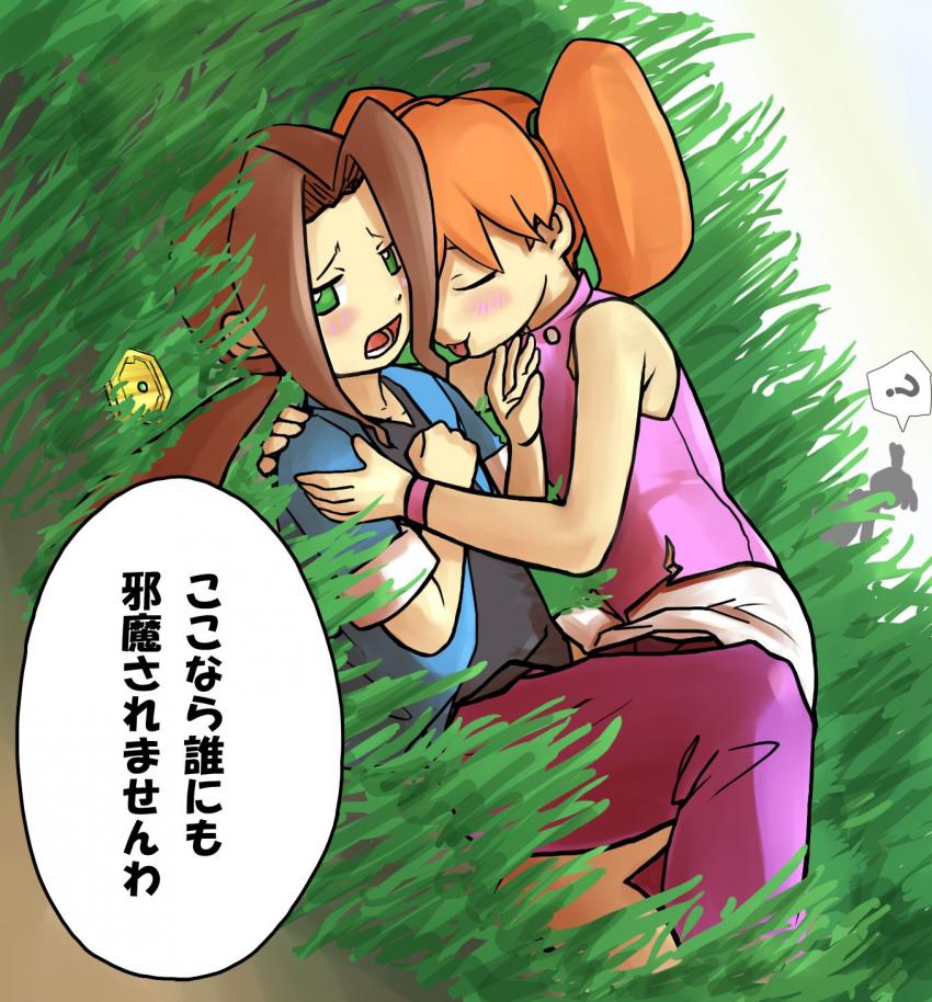 メダロットの虹エロ画像