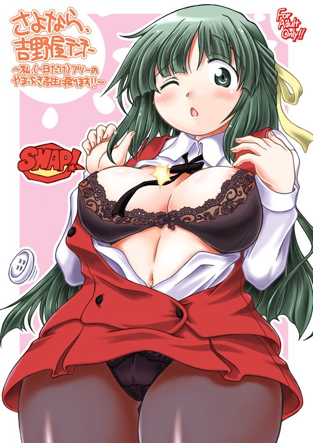 ひだまりスケッチ画像で今夜もイチャラブ妄想！「やっ♥ダメェ♥そこぉ♥そこいじめないでぇ♥」
