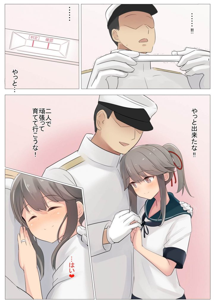 セリフ付きのエッチな部分を奥の奥まで堪能できるエロ画像