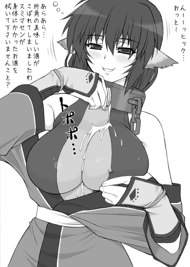 うたわれるもののエロ画像みて幸せになろう!