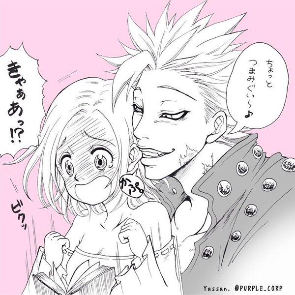 クッソ可愛い七つの大罪系美少女で妄想！ハメ撮り中出し！
