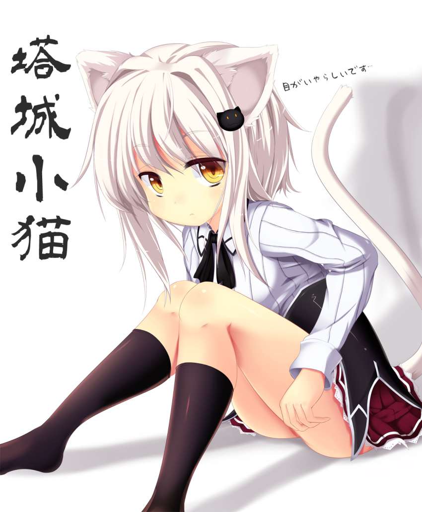 ハイスクールD×Dの抜けるエロ画像ください！